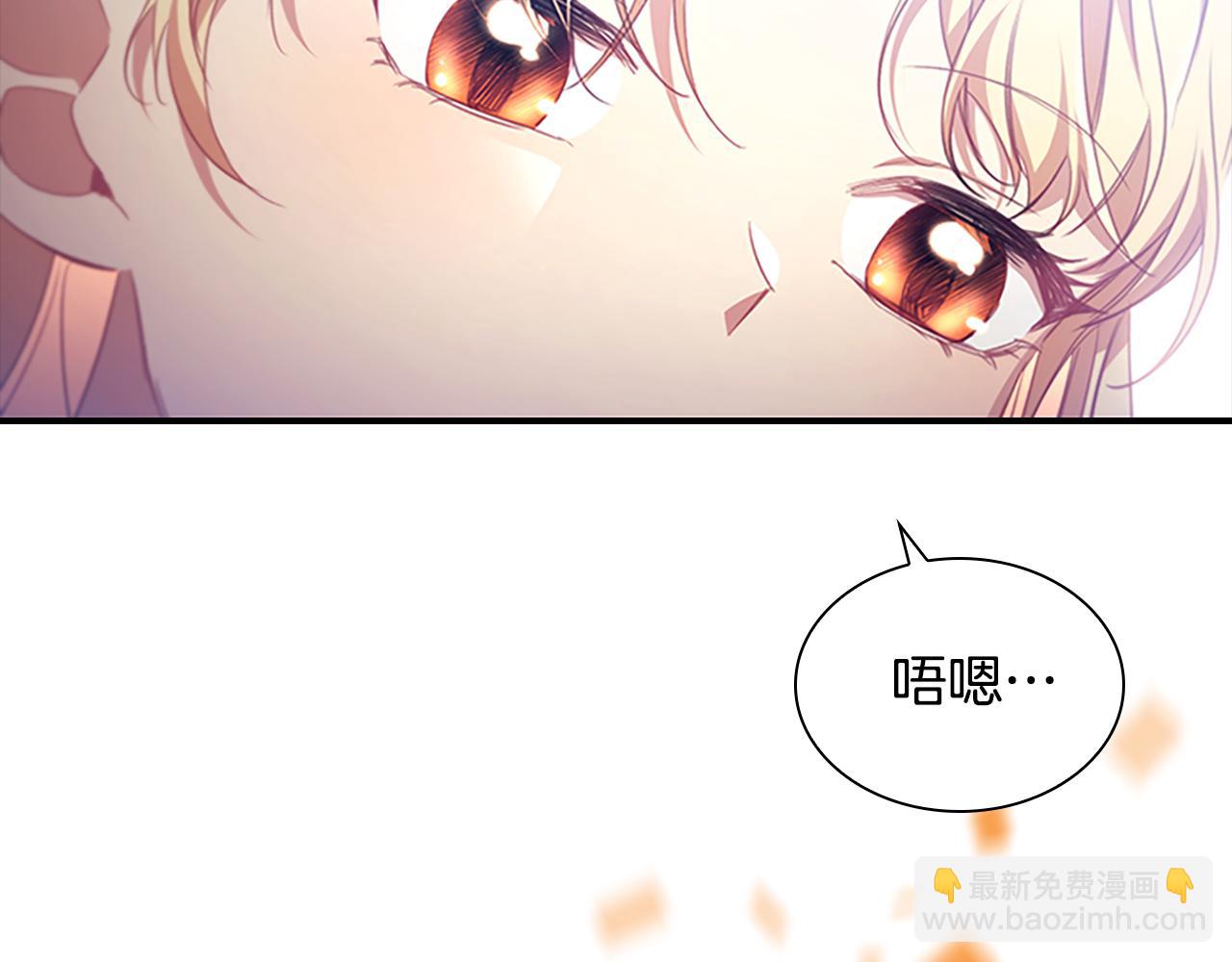 🍗奶萌魔力小公主 第120话 哥讨厌善良的人 第28页