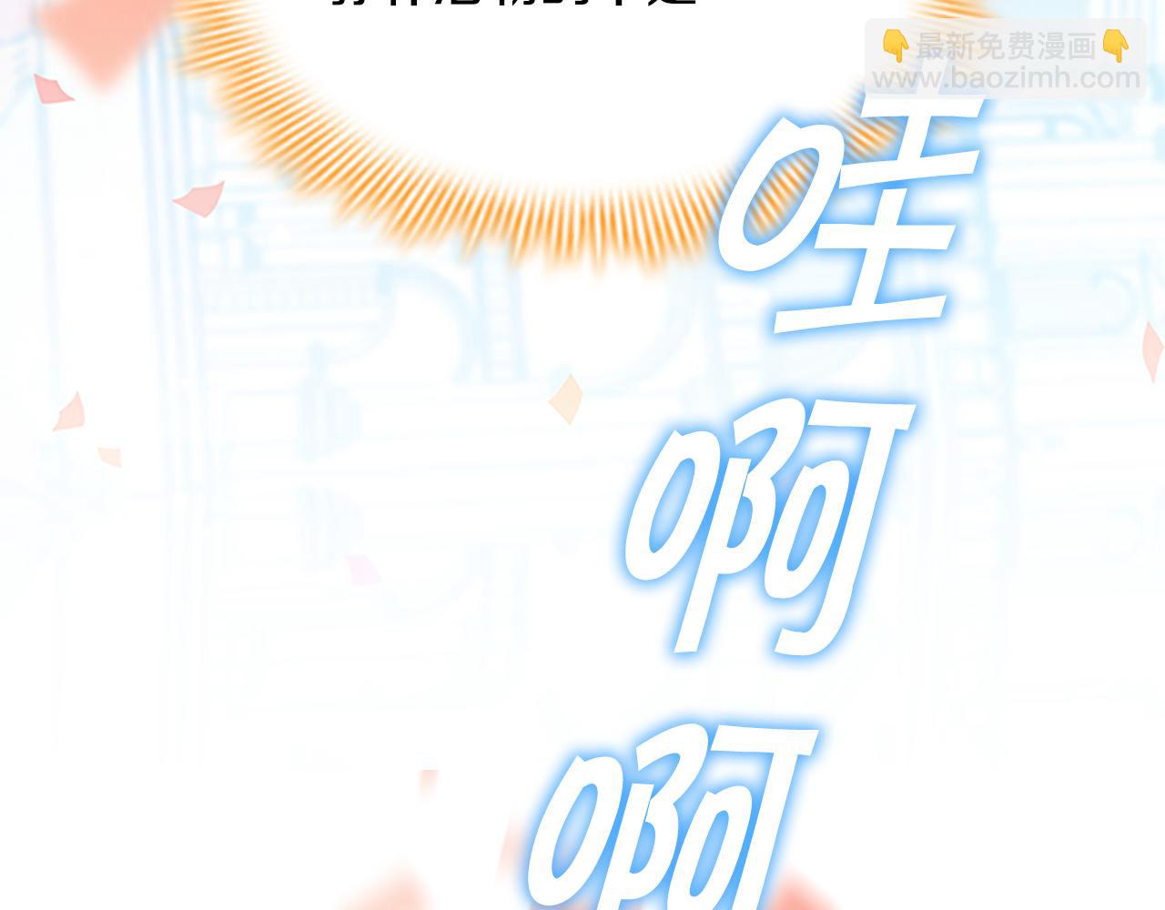🍗奶萌魔力小公主 第120话 哥讨厌善良的人 第35页