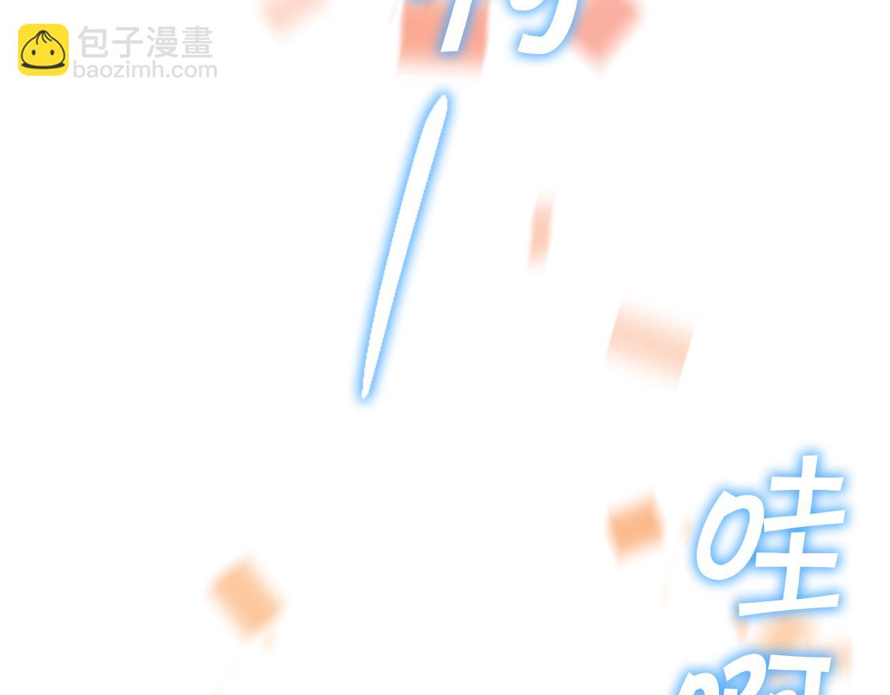 🍗奶萌魔力小公主 第120话 哥讨厌善良的人 第36页