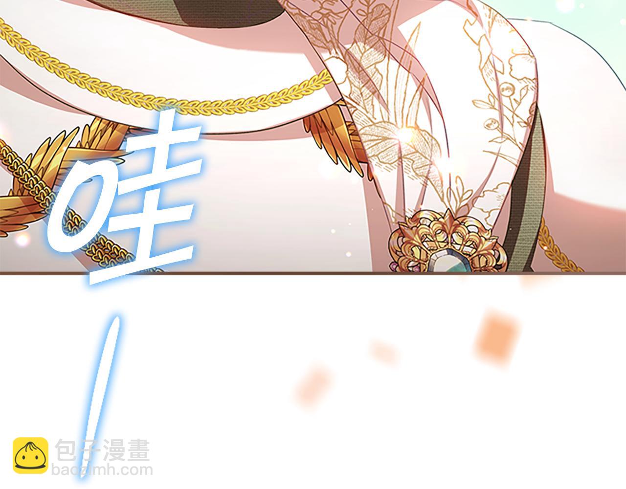 🍗奶萌魔力小公主 第120话 哥讨厌善良的人 第38页