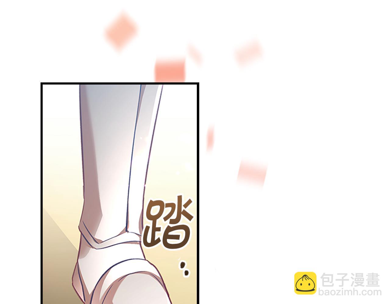 🍗奶萌魔力小公主 第120话 哥讨厌善良的人 第39页