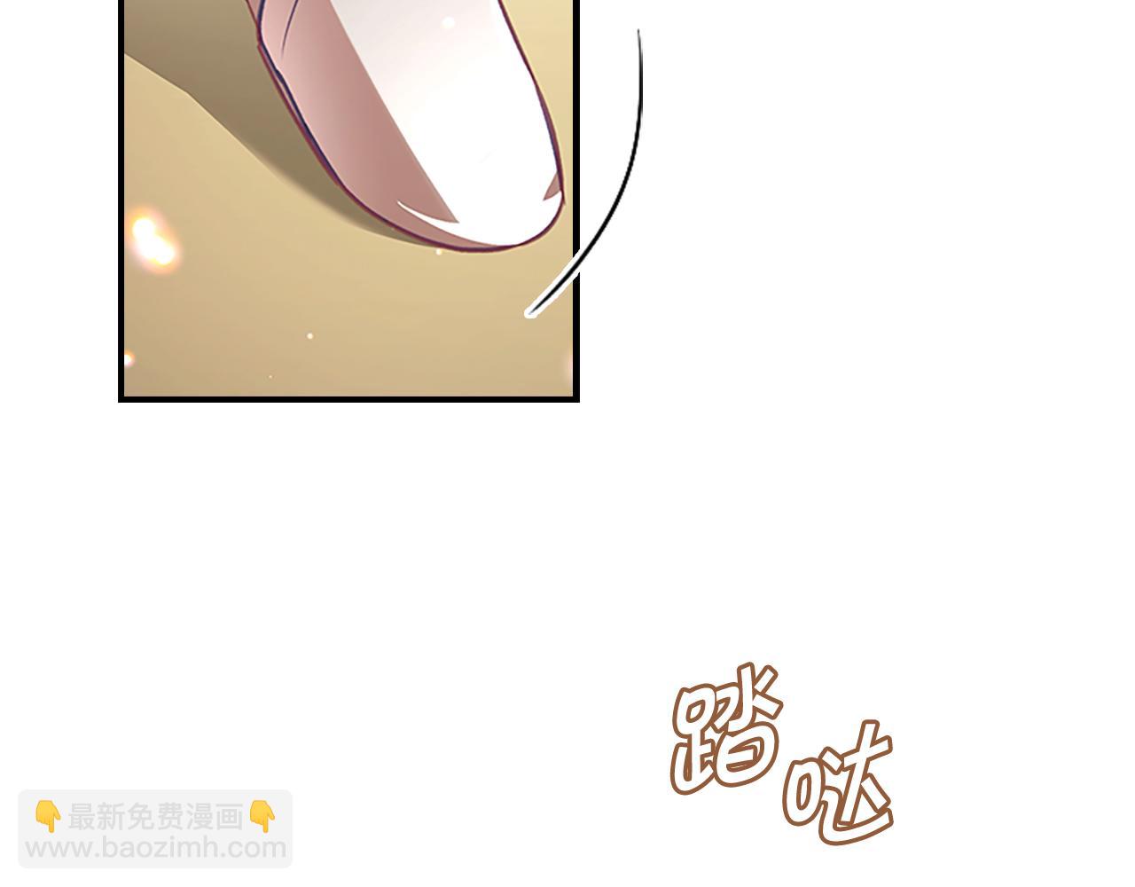 🍗奶萌魔力小公主 第120话 哥讨厌善良的人 第40页