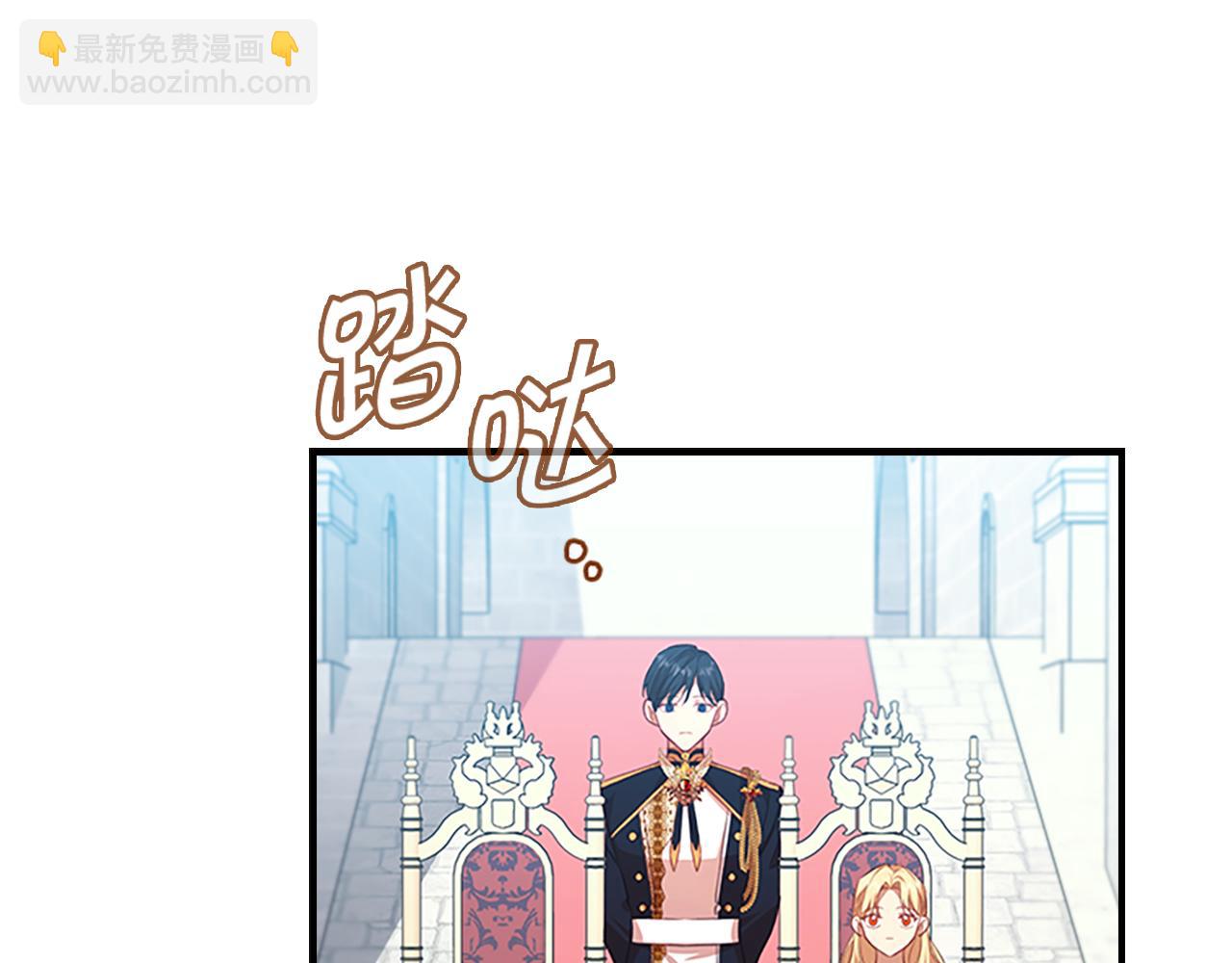 🍗奶萌魔力小公主 第120话 哥讨厌善良的人 第41页