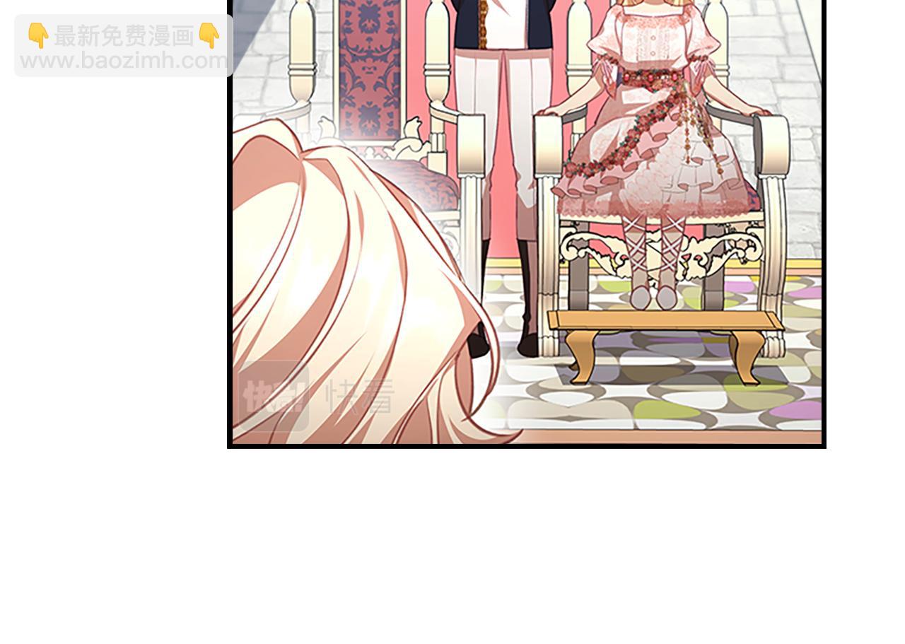 🍗奶萌魔力小公主 第120话 哥讨厌善良的人 第42页