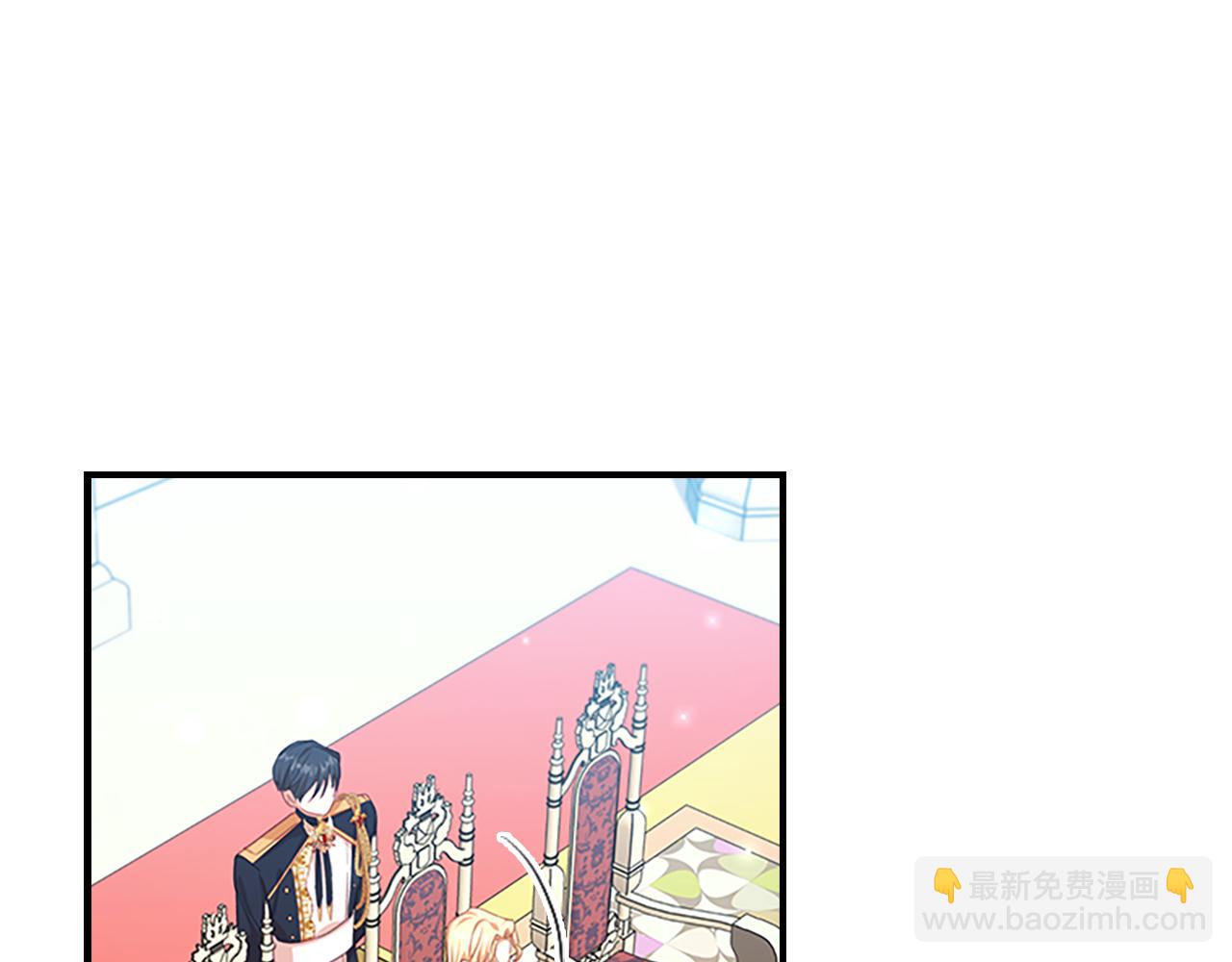 🍗奶萌魔力小公主 第120话 哥讨厌善良的人 第9页