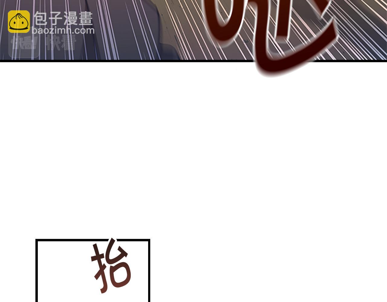 🍗奶萌魔力小公主 第122话 放肆的骑士 第13页