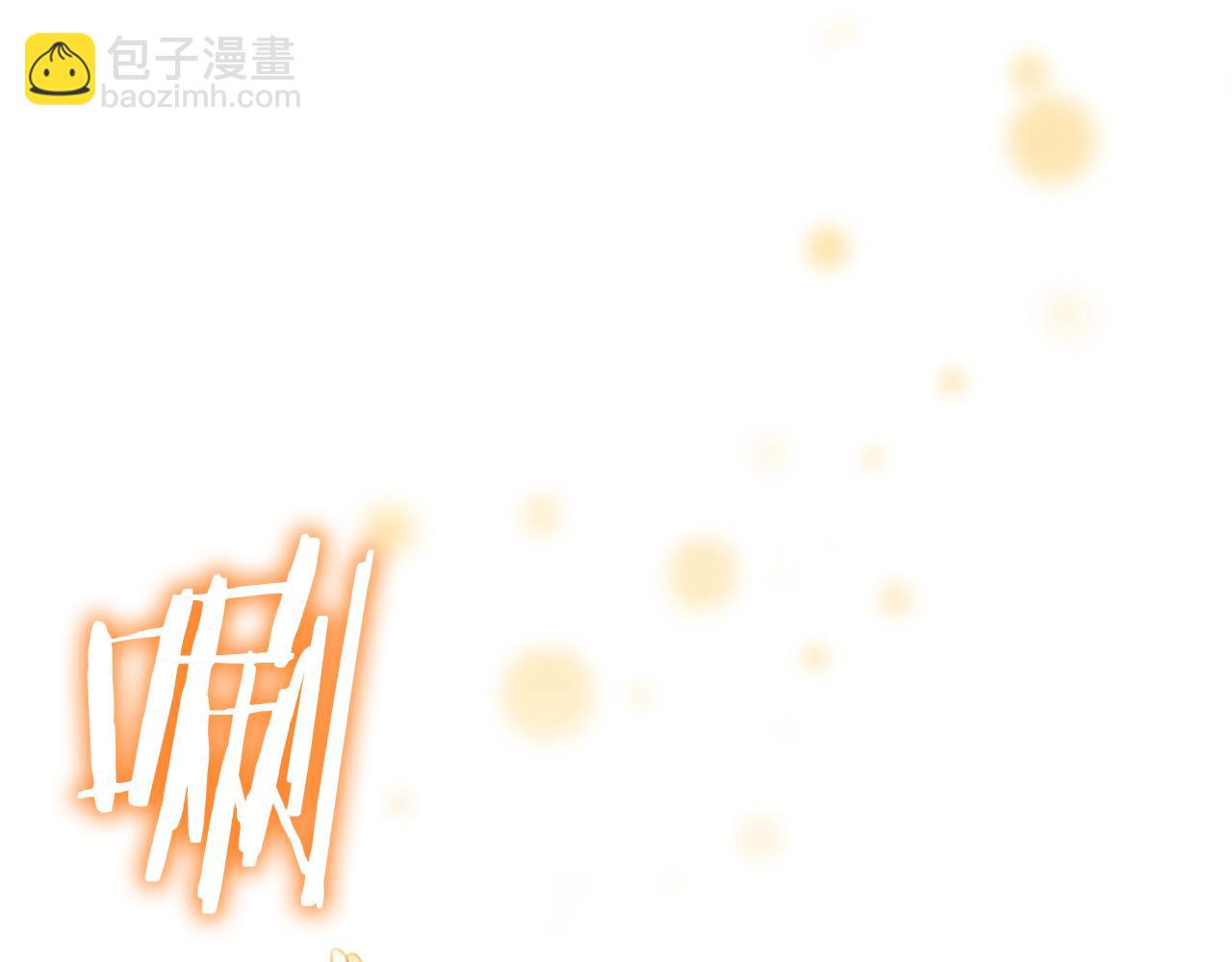 🍗奶萌魔力小公主 第122话 放肆的骑士 第16页