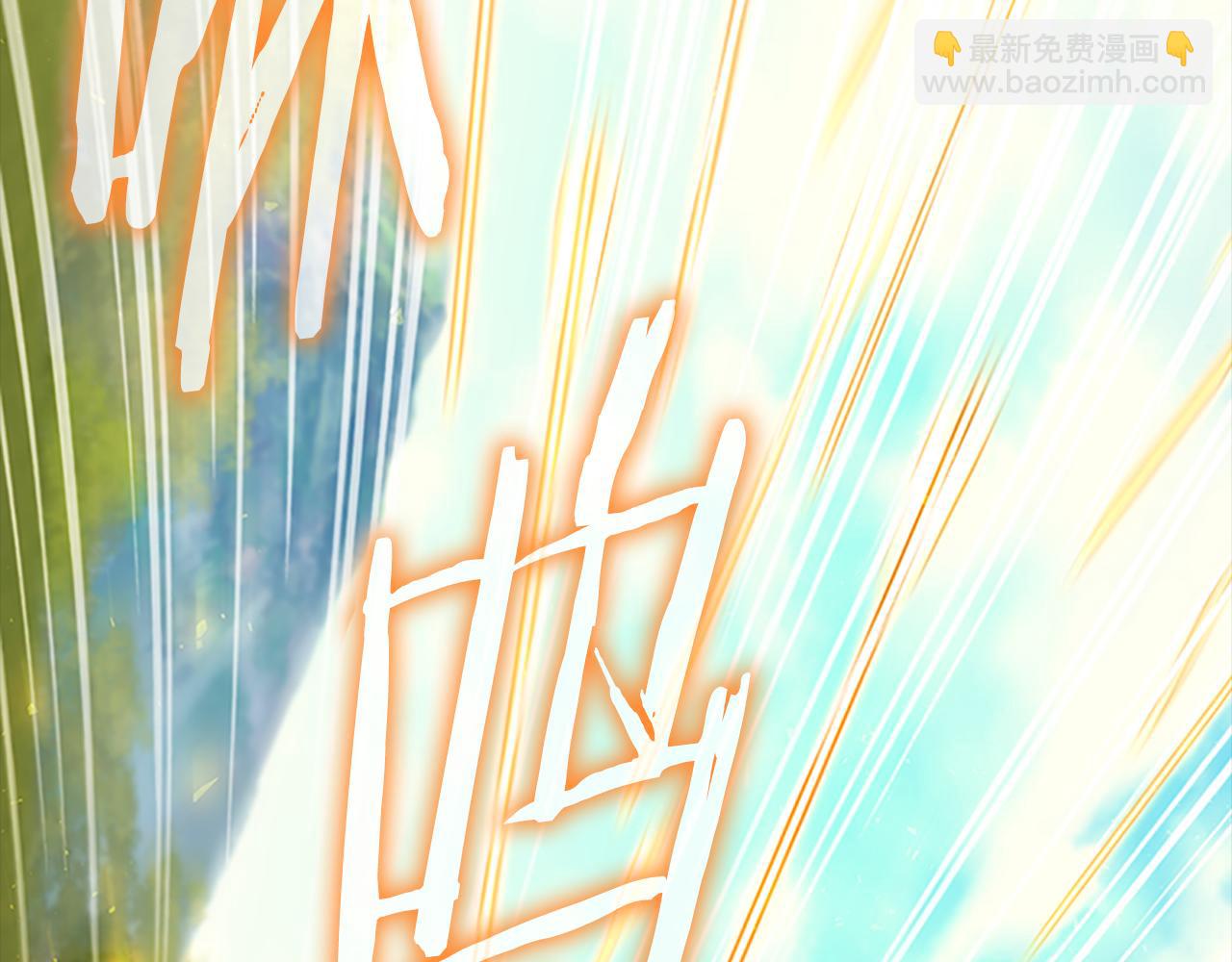 🍗奶萌魔力小公主 第122话 放肆的骑士 第21页