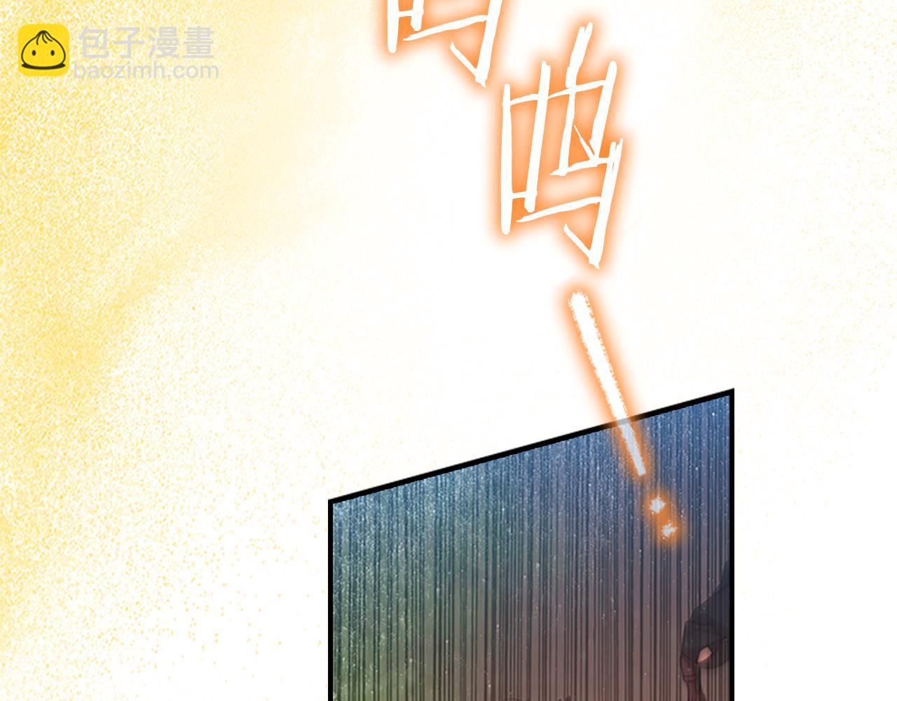 🍗奶萌魔力小公主 第122话 放肆的骑士 第28页