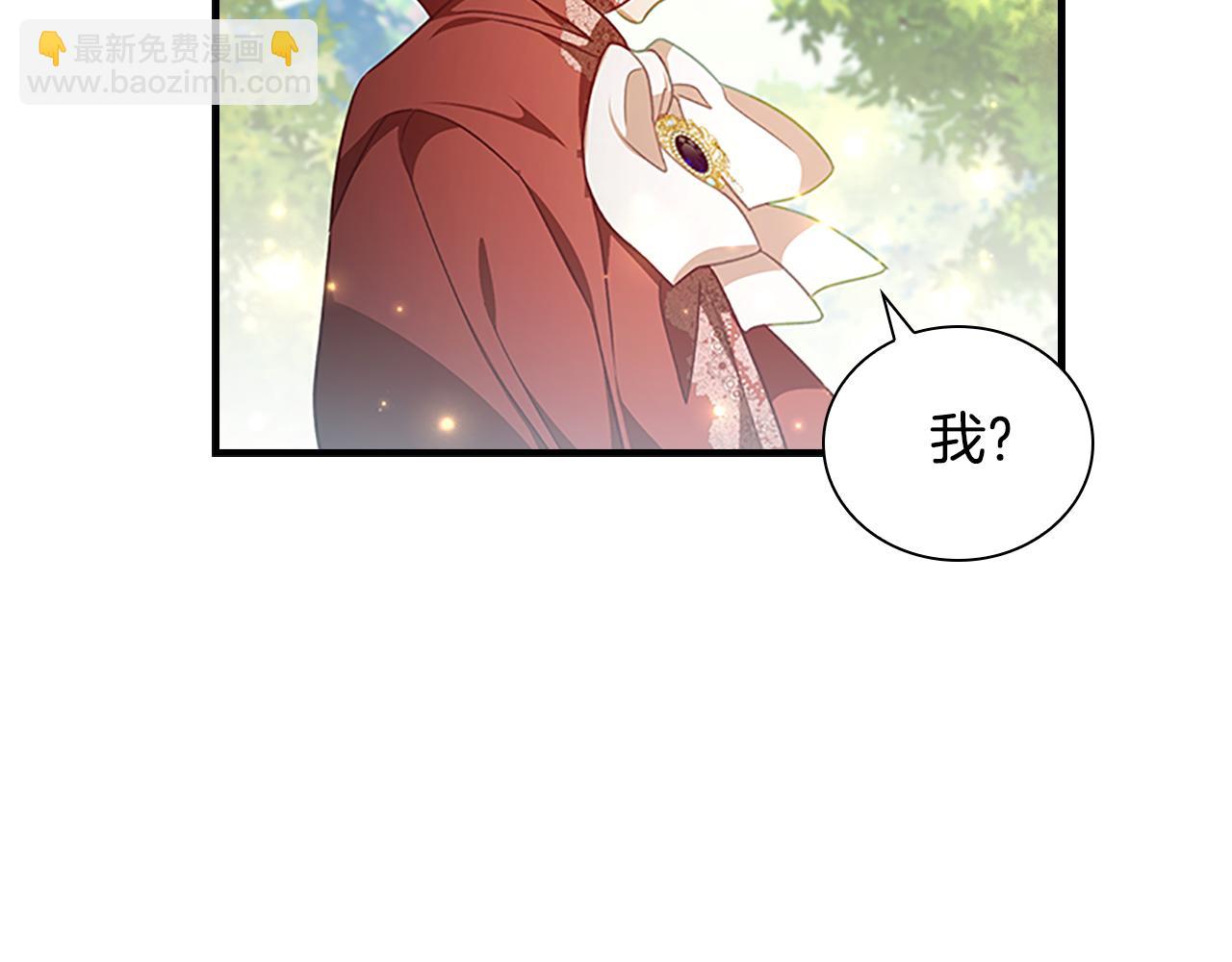 🍗奶萌魔力小公主 第122话 放肆的骑士 第34页