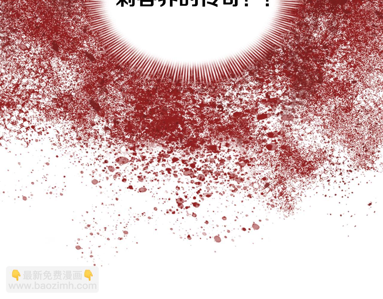 🍗奶萌魔力小公主 第122话 放肆的骑士 第44页