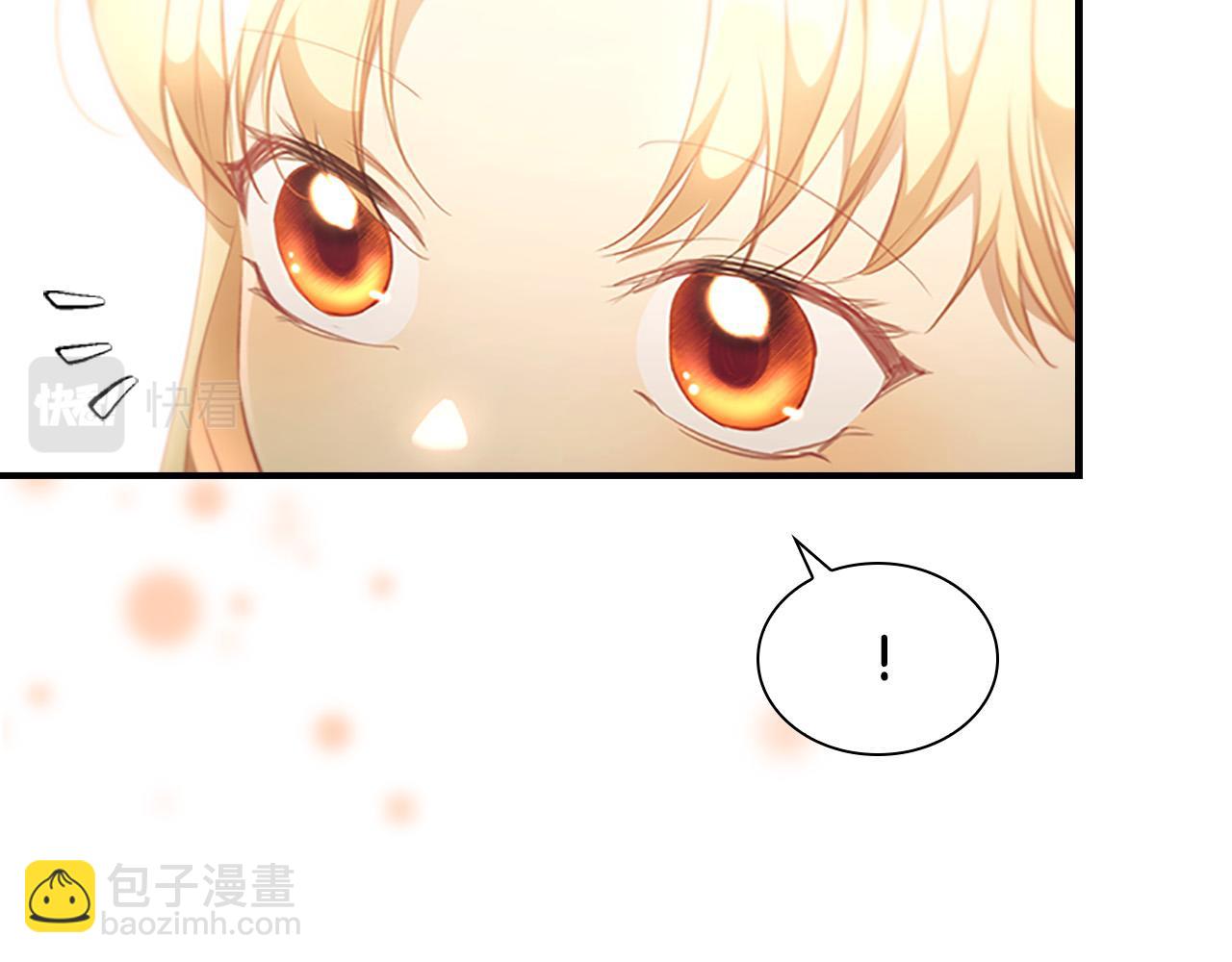 🍗奶萌魔力小公主 第124话 他要离开帝国？！ 第48页