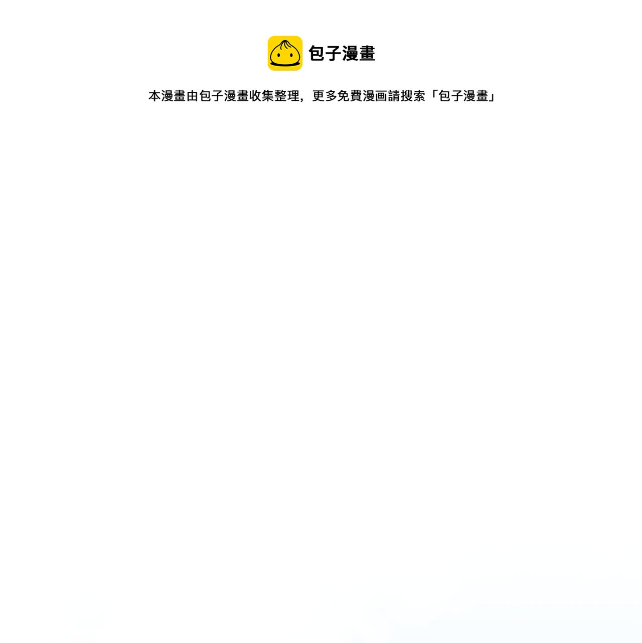 🍗奶萌魔力小公主 第126话 离家出走！ 第1页