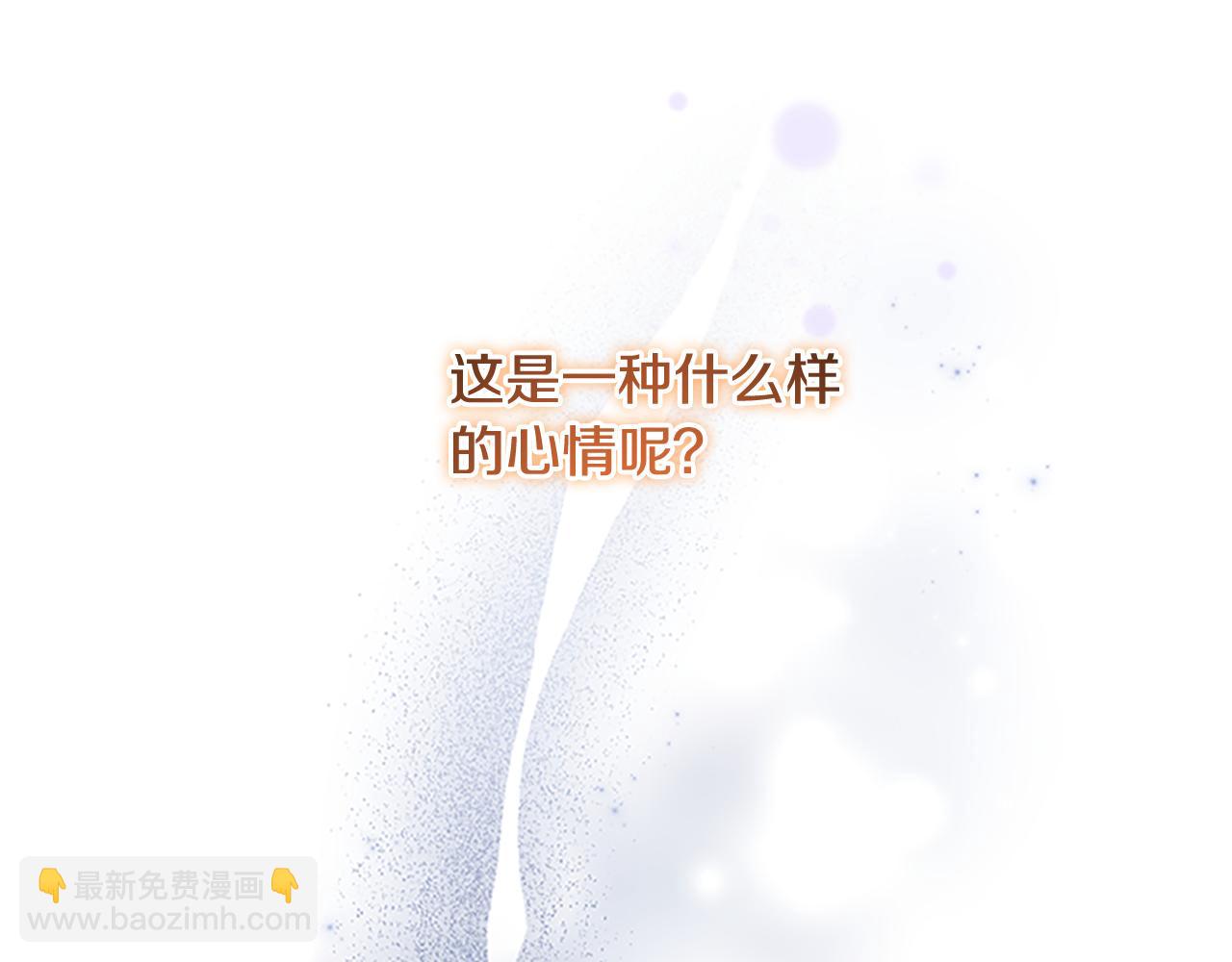 🍗奶萌魔力小公主 第126话 离家出走！ 第11页