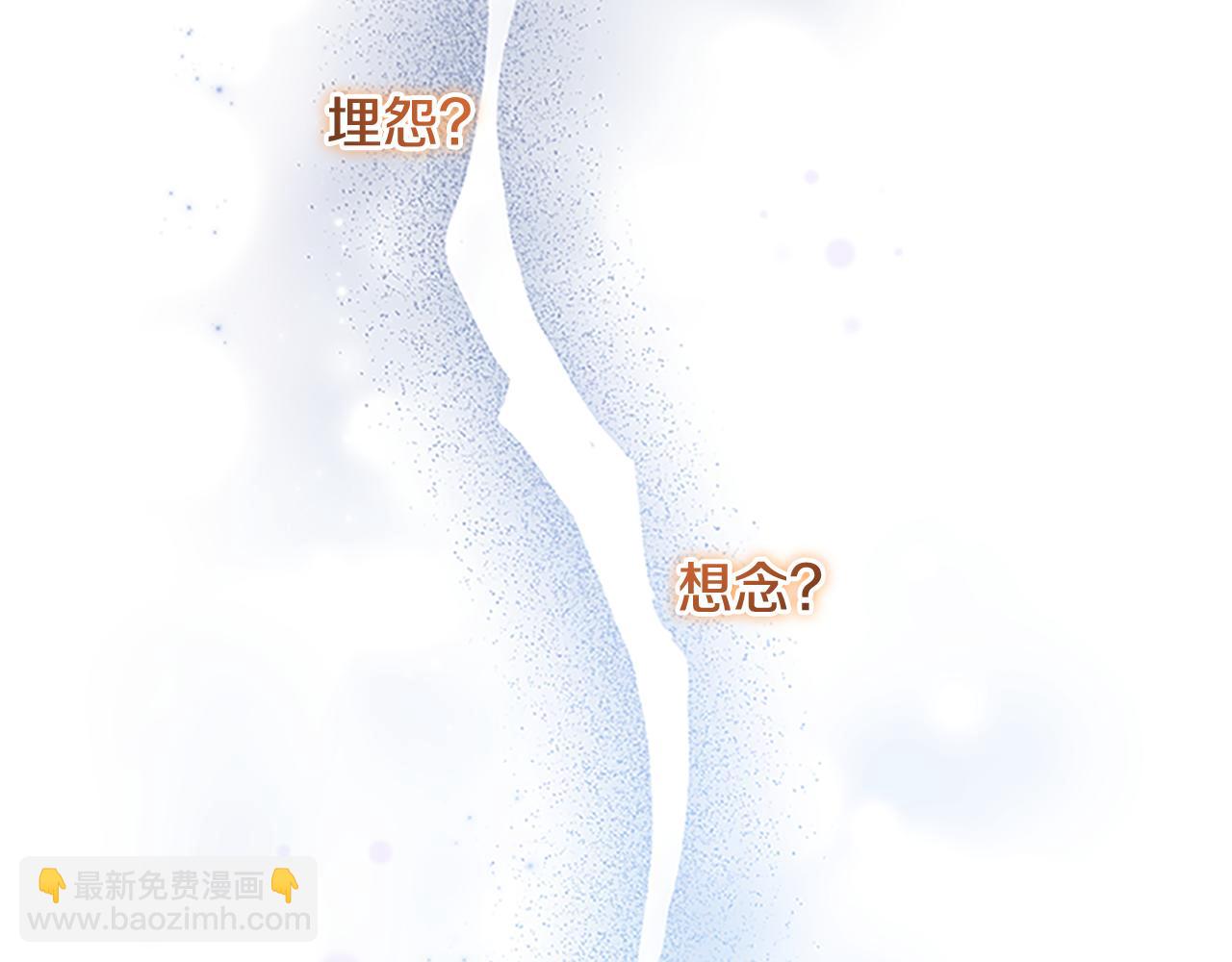 🍗奶萌魔力小公主 第126话 离家出走！ 第12页