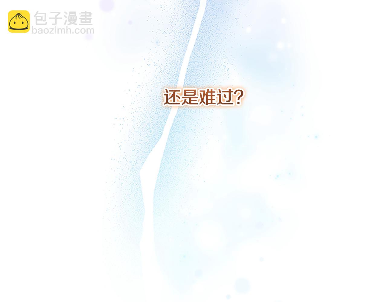 🍗奶萌魔力小公主 第126话 离家出走！ 第13页
