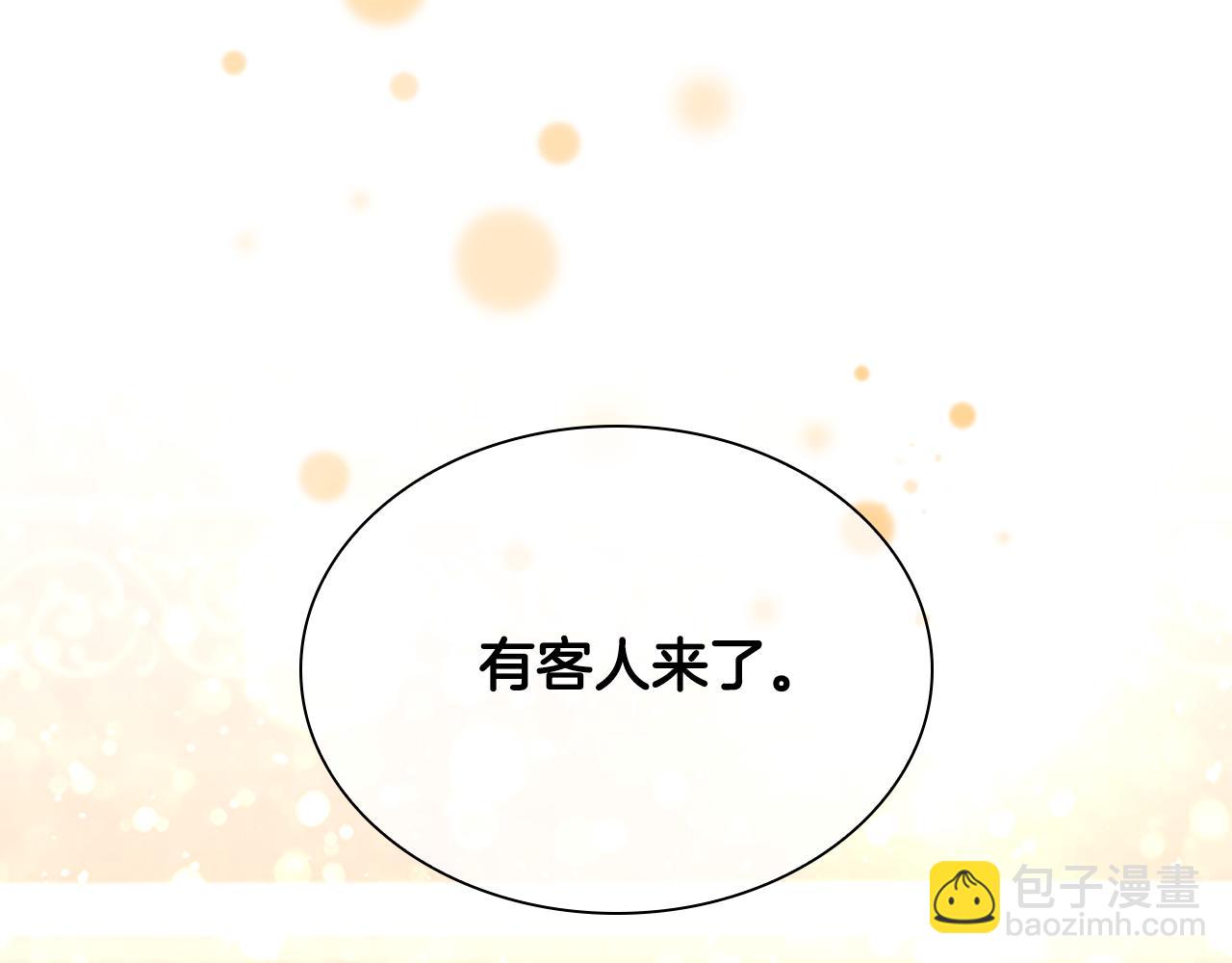🍗奶萌魔力小公主 第126话 离家出走！ 第18页