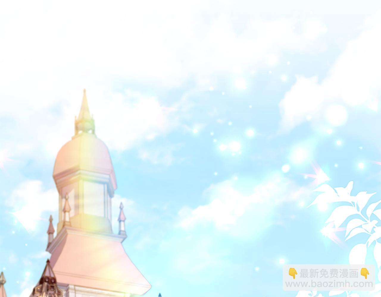 🍗奶萌魔力小公主 第126话 离家出走！ 第2页