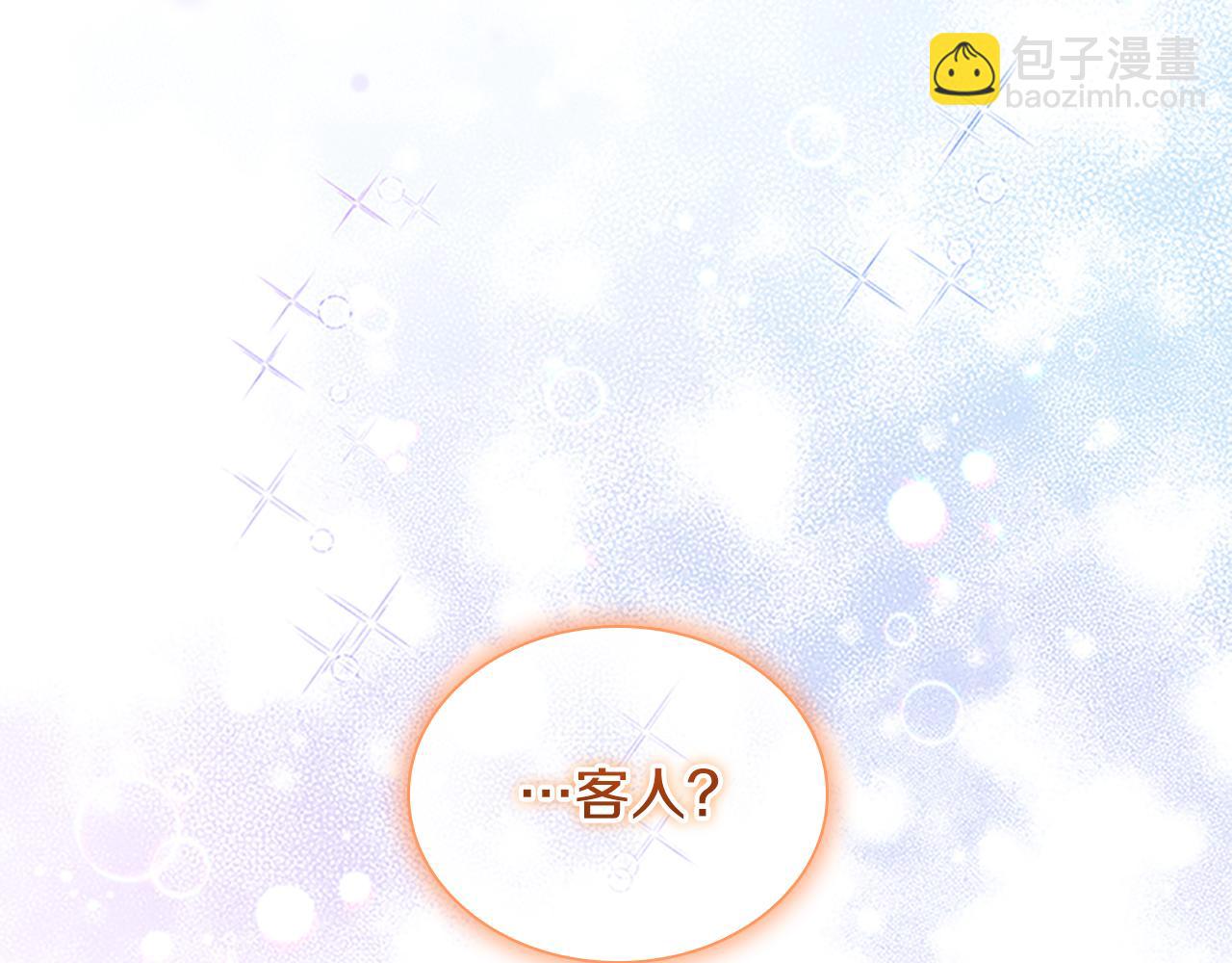 🍗奶萌魔力小公主 第126话 离家出走！ 第21页