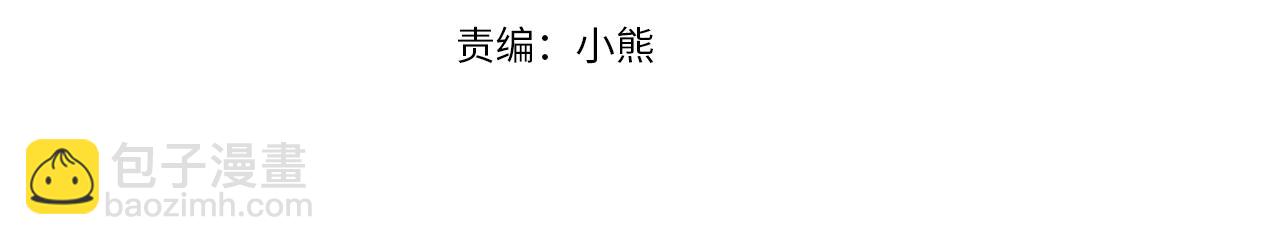 🍗奶萌魔力小公主 第126话 离家出走！ 第27页