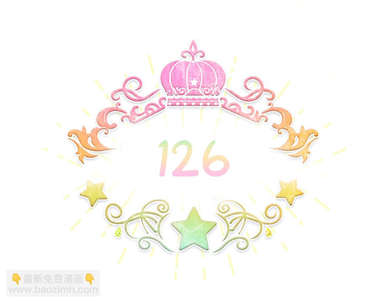 🍗奶萌魔力小公主 第126话 离家出走！ 第28页
