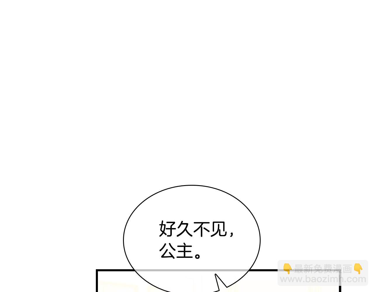 🍗奶萌魔力小公主 第126话 离家出走！ 第29页