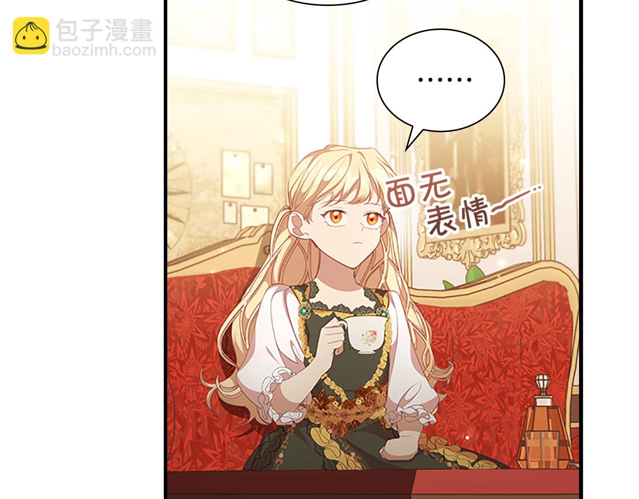🍗奶萌魔力小公主 第126话 离家出走！ 第30页
