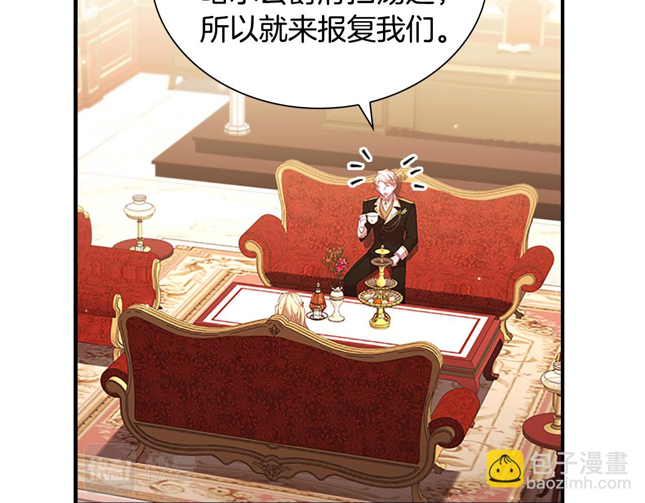 🍗奶萌魔力小公主 第126话 离家出走！ 第37页