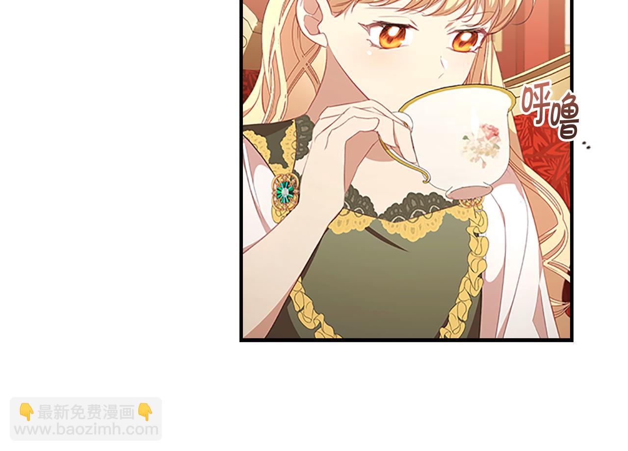🍗奶萌魔力小公主 第126话 离家出走！ 第39页