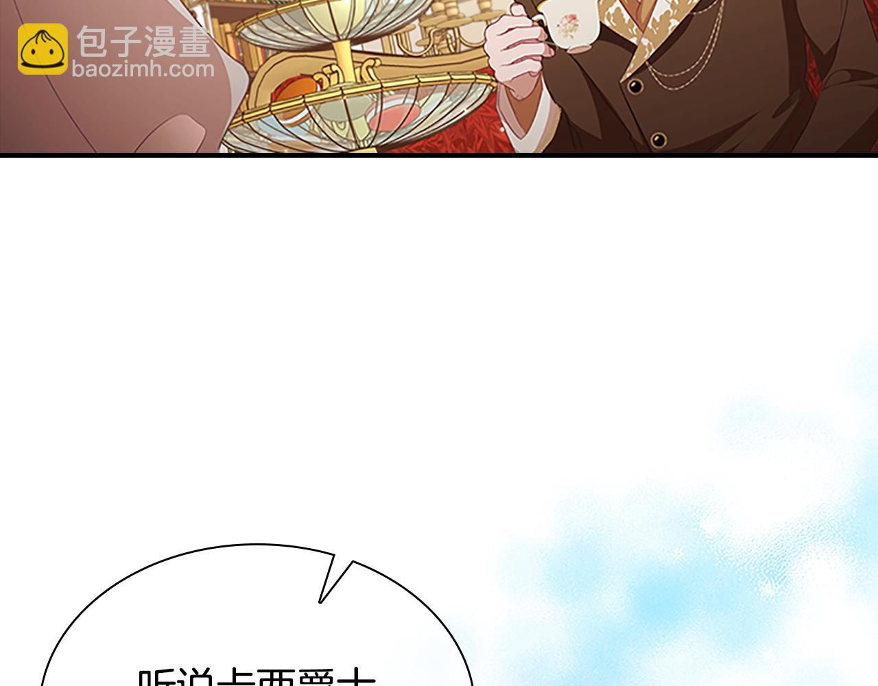 🍗奶萌魔力小公主 第126话 离家出走！ 第41页