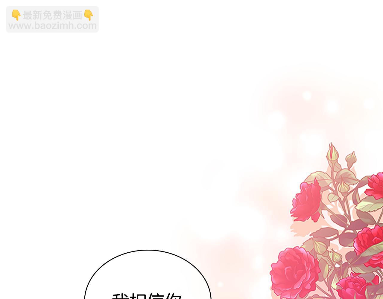 🍗奶萌魔力小公主 第126话 离家出走！ 第48页
