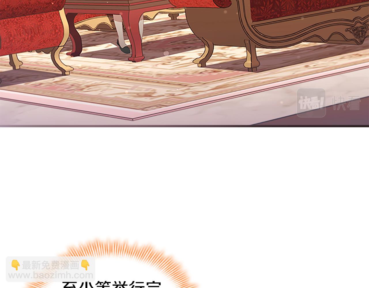 🍗奶萌魔力小公主 第126话 离家出走！ 第6页