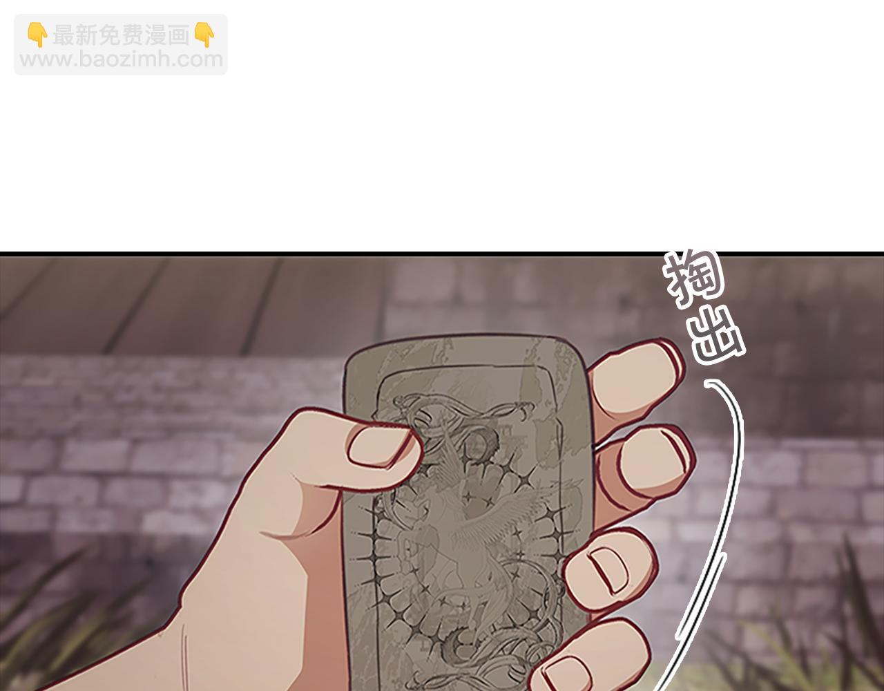 🍗奶萌魔力小公主 第128话 古怪校长 第24页