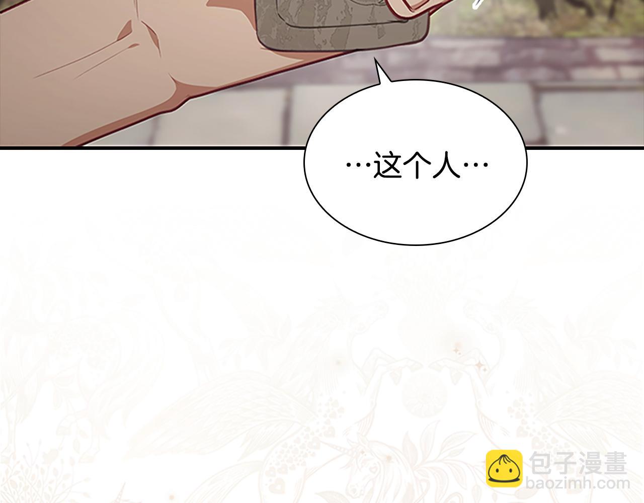 🍗奶萌魔力小公主 第128话 古怪校长 第25页