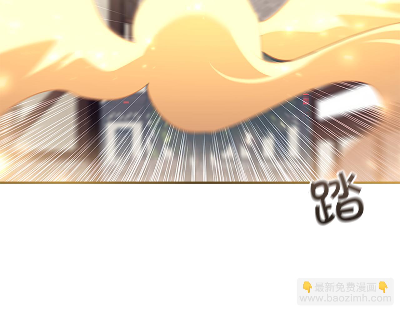 🍗奶萌魔力小公主 第128话 古怪校长 第3页