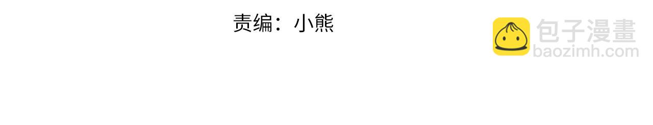 🍗奶萌魔力小公主 第128话 古怪校长 第33页