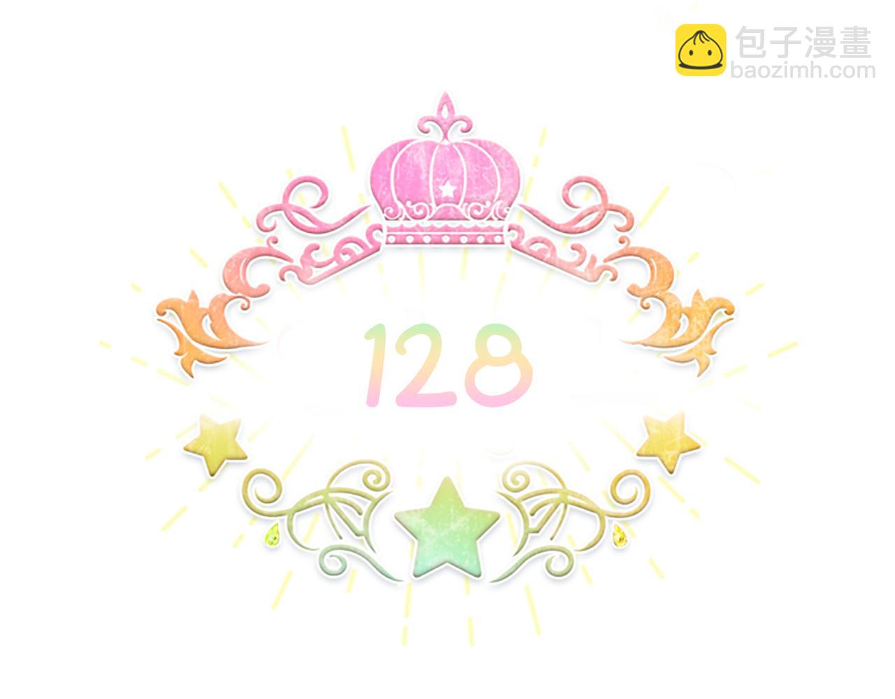🍗奶萌魔力小公主 第128话 古怪校长 第34页
