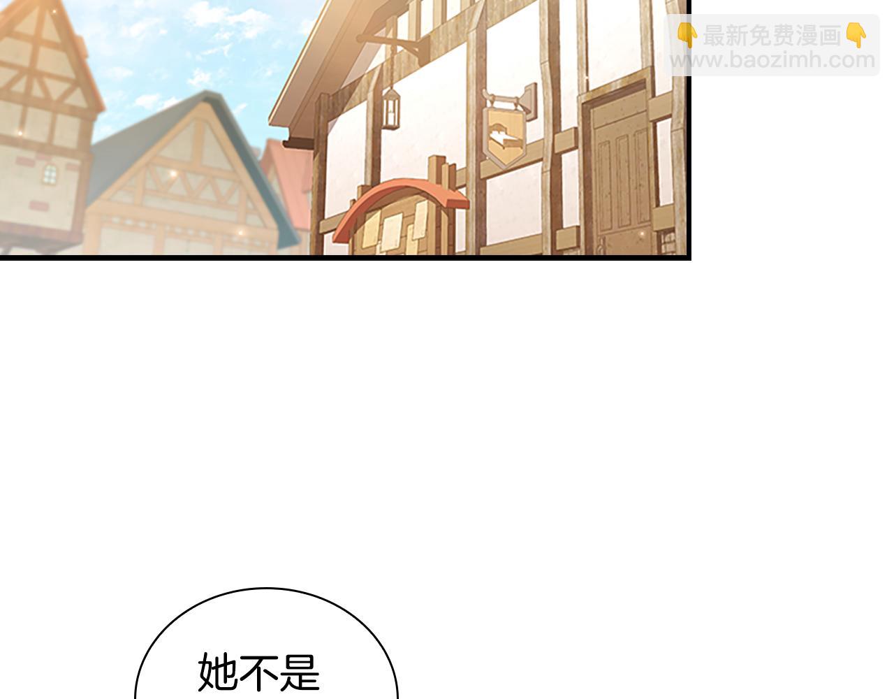 🍗奶萌魔力小公主 第128话 古怪校长 第36页
