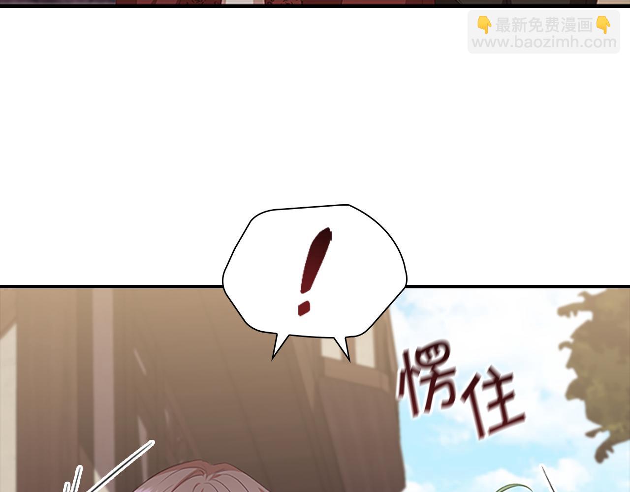 🍗奶萌魔力小公主 第128话 古怪校长 第6页
