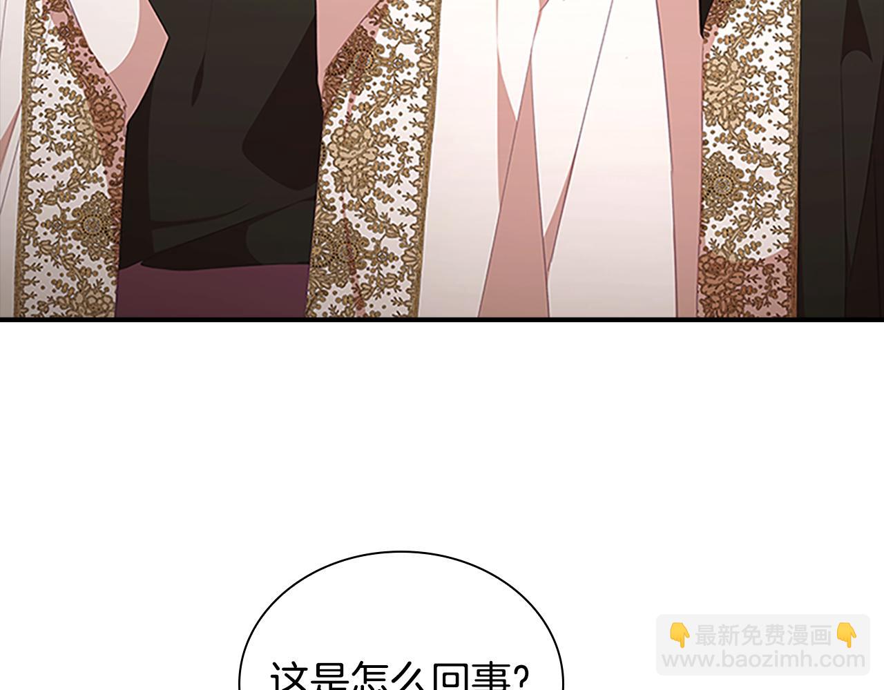 🍗奶萌魔力小公主 第128话 古怪校长 第8页