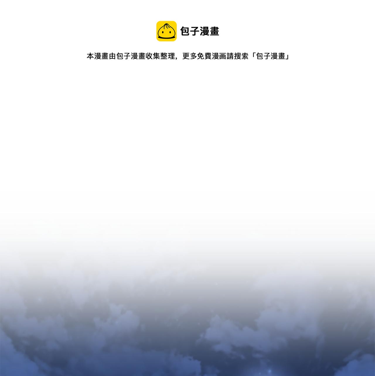 🍗奶萌魔力小公主 第130话 残忍的预言 第1页