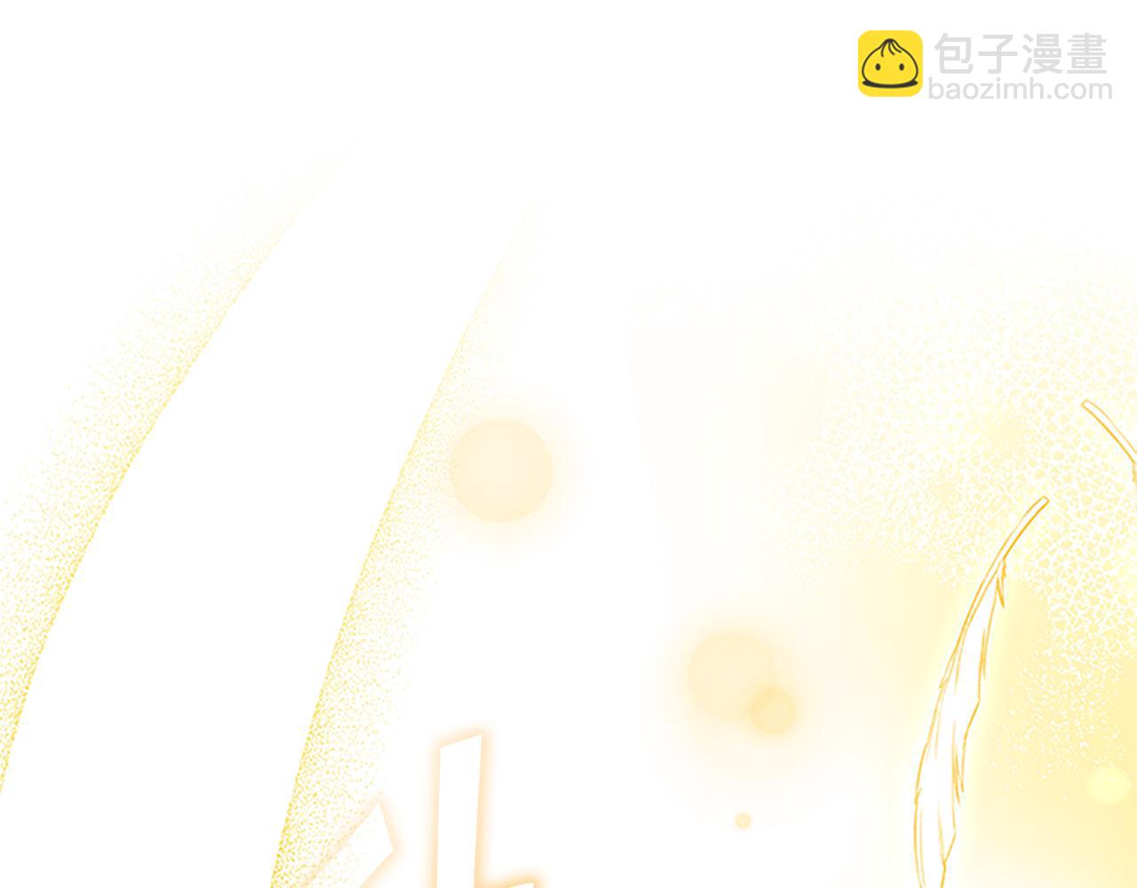 🍗奶萌魔力小公主 第130话 残忍的预言 第13页
