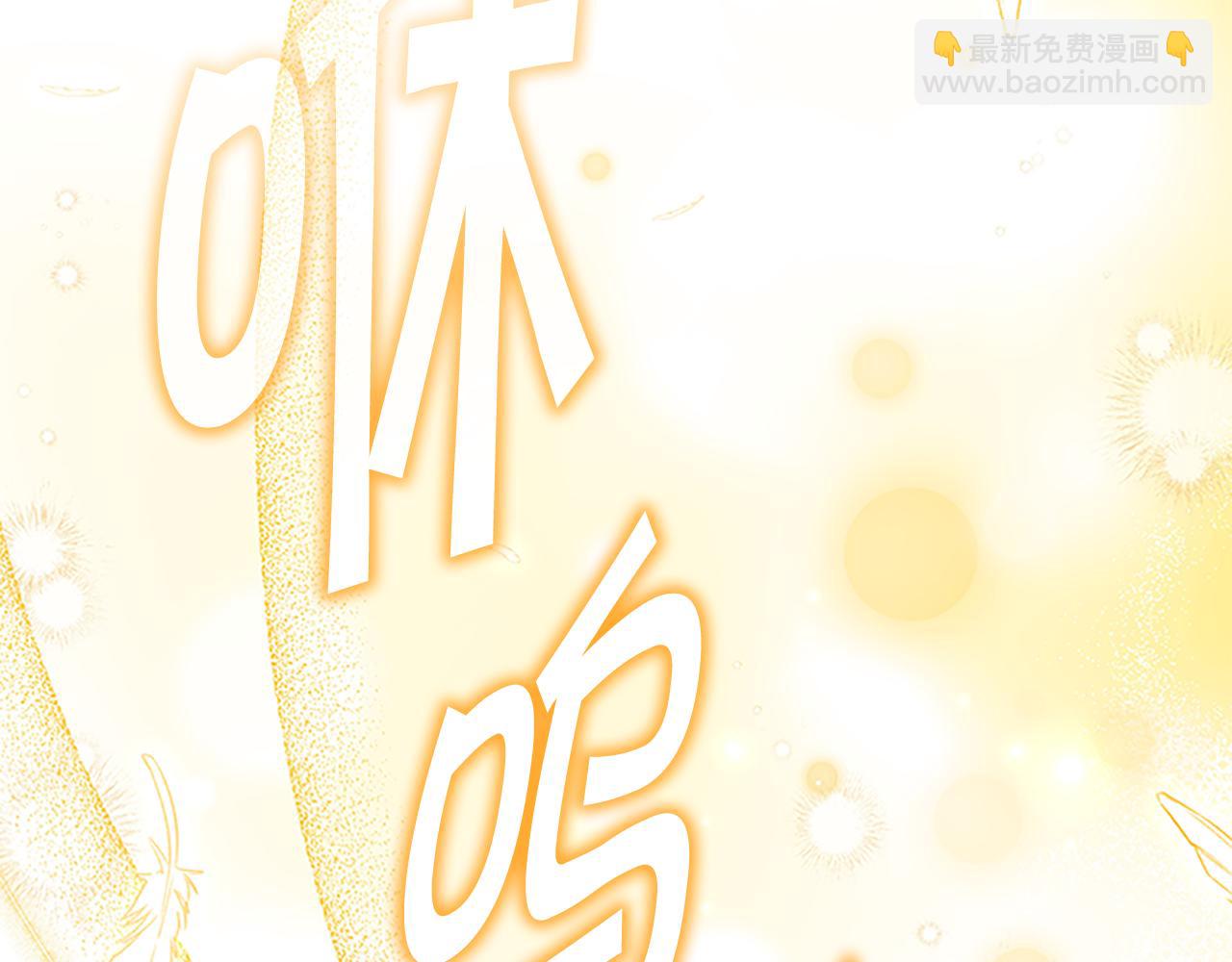 🍗奶萌魔力小公主 第130话 残忍的预言 第14页