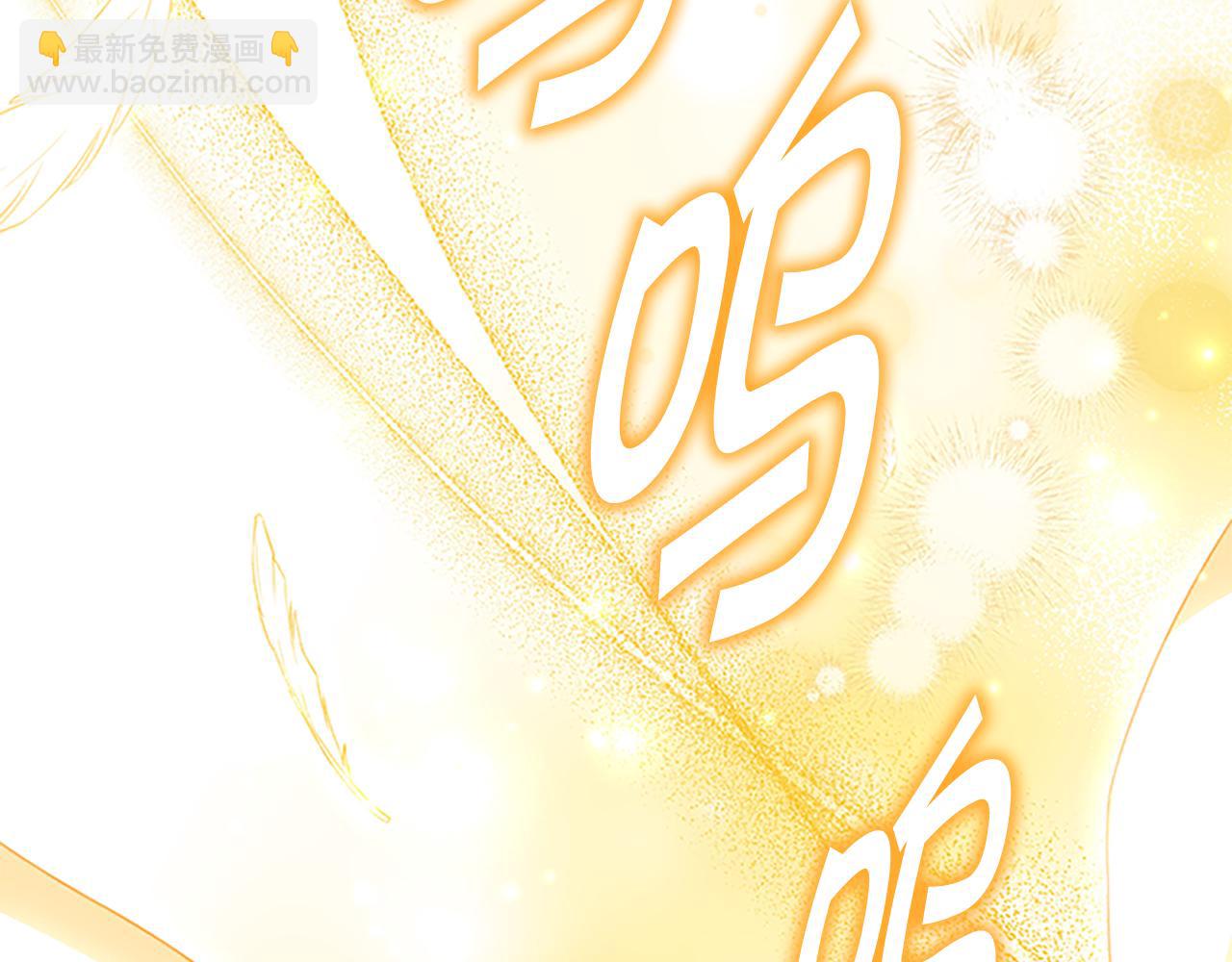 🍗奶萌魔力小公主 第130话 残忍的预言 第15页