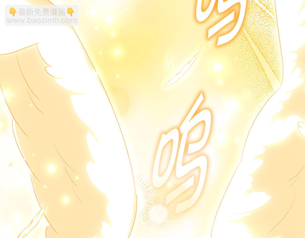 🍗奶萌魔力小公主 第130话 残忍的预言 第16页