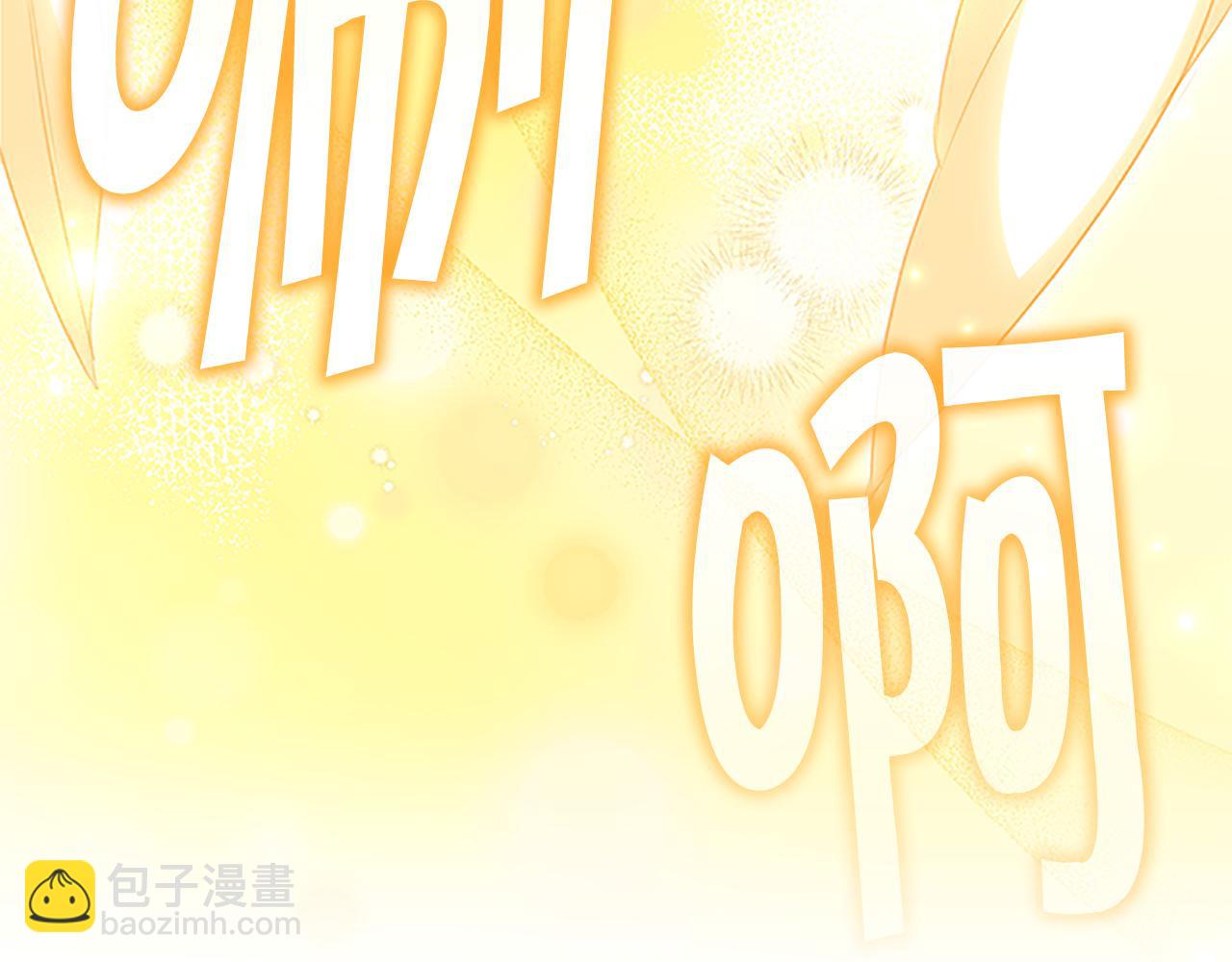 🍗奶萌魔力小公主 第130话 残忍的预言 第20页