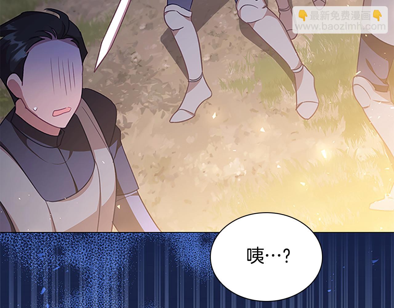 🍗奶萌魔力小公主 第130话 残忍的预言 第30页