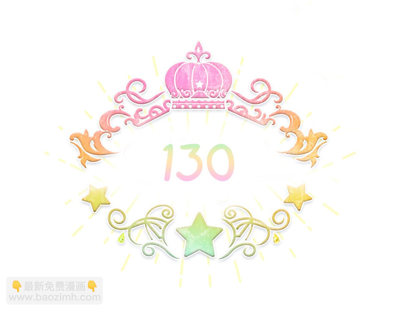🍗奶萌魔力小公主 第130话 残忍的预言 第37页