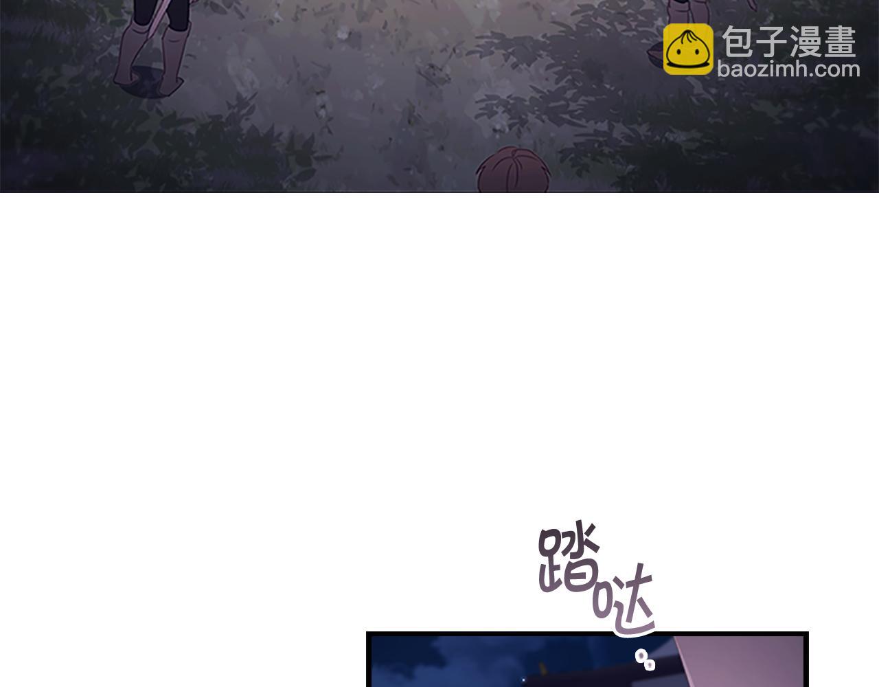 🍗奶萌魔力小公主 第130话 残忍的预言 第4页