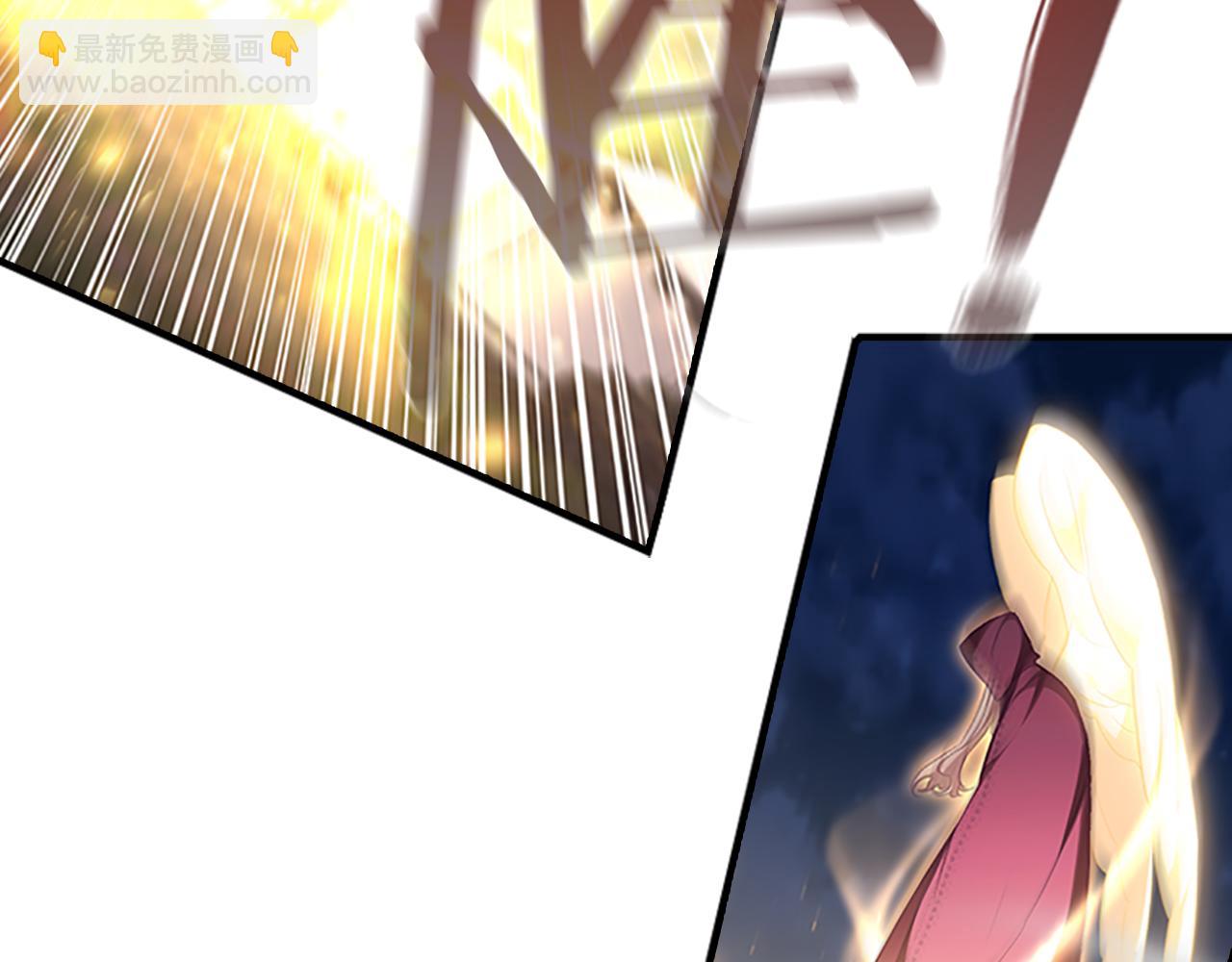 🍗奶萌魔力小公主 第130话 残忍的预言 第40页